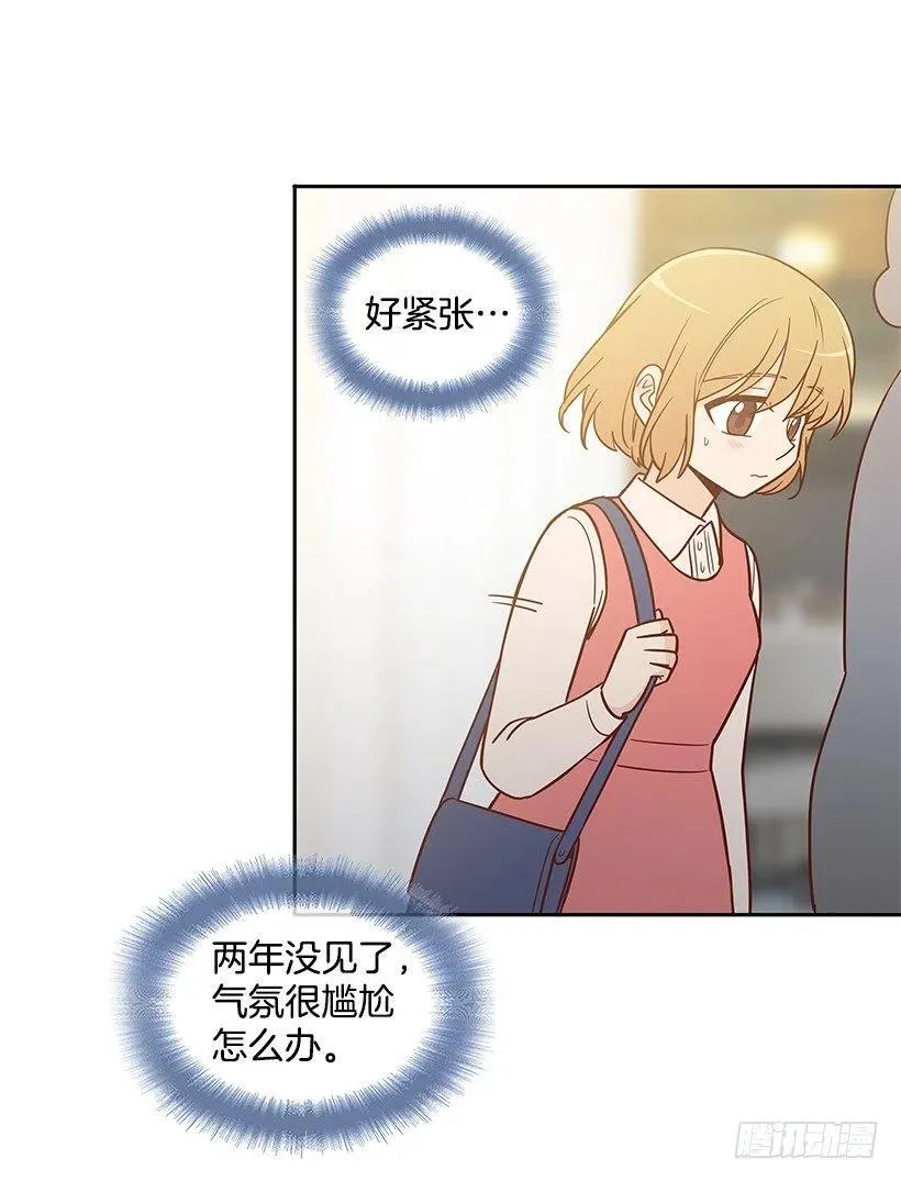 露薇的父亲 第6页