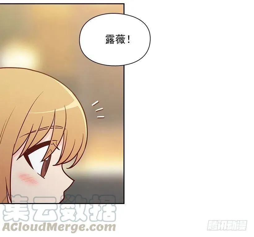 露薇的父亲 第7页
