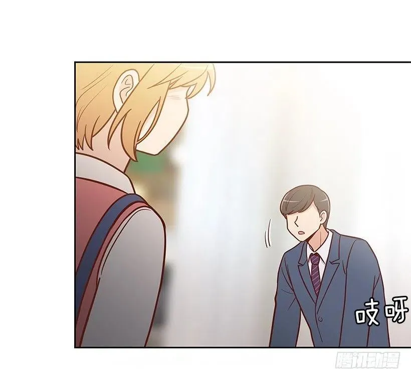 露薇的父亲 第8页