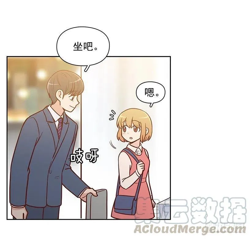 露薇的父亲 第13页