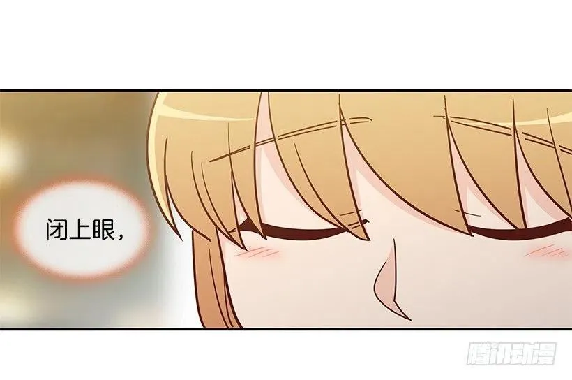 露薇的父亲 第15页