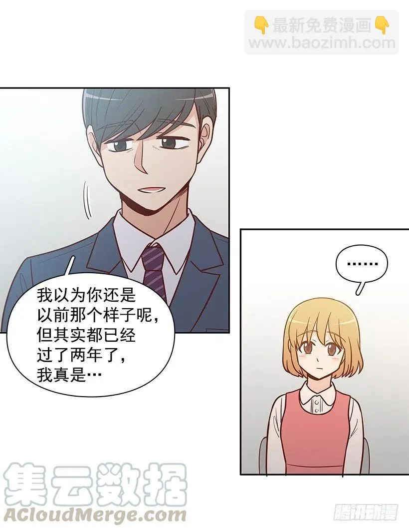 露薇的父亲 第22页