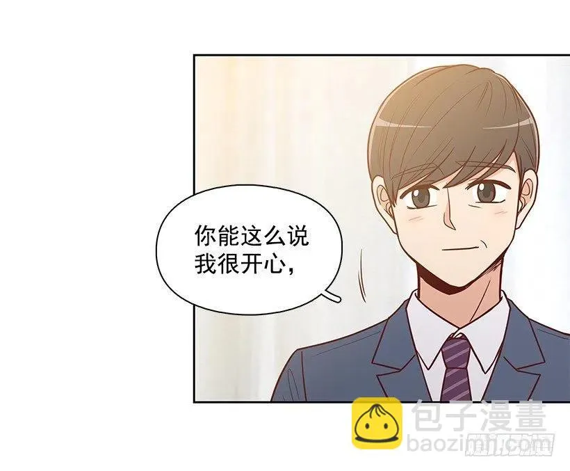 露薇的父亲 第27页