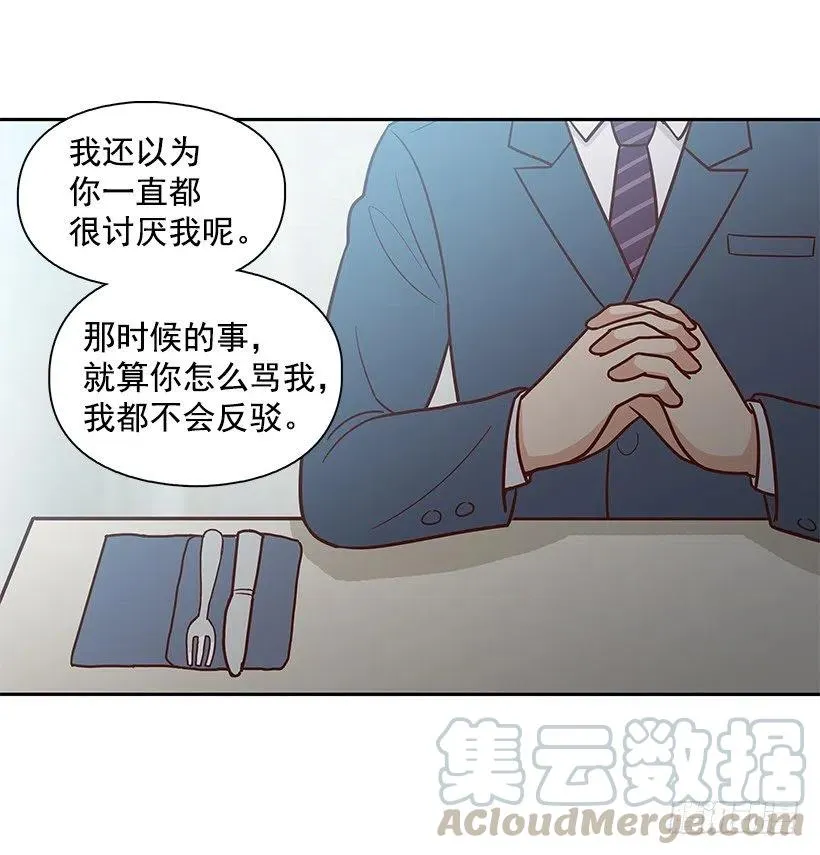 露薇的父亲 第28页