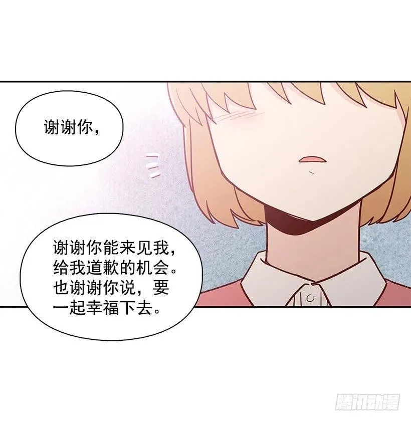 露薇的父亲 第30页