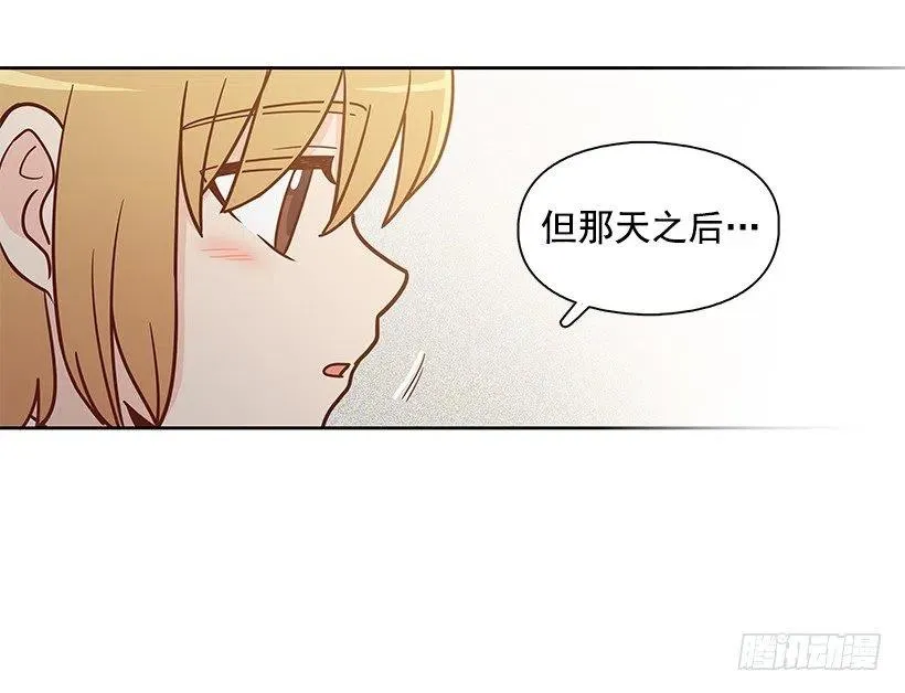 露薇的父亲 第32页