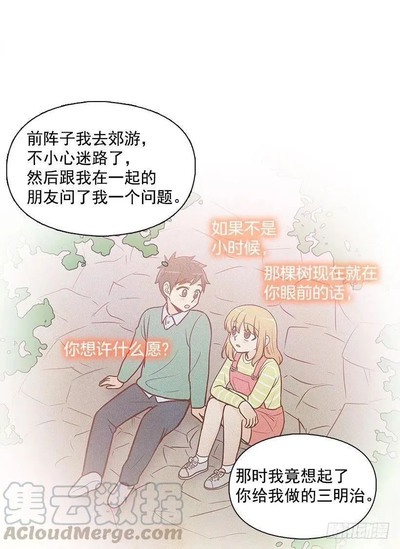 露薇的父亲 第34页