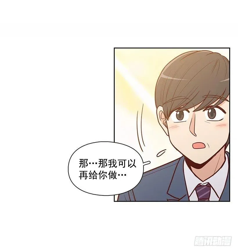露薇的父亲 第36页