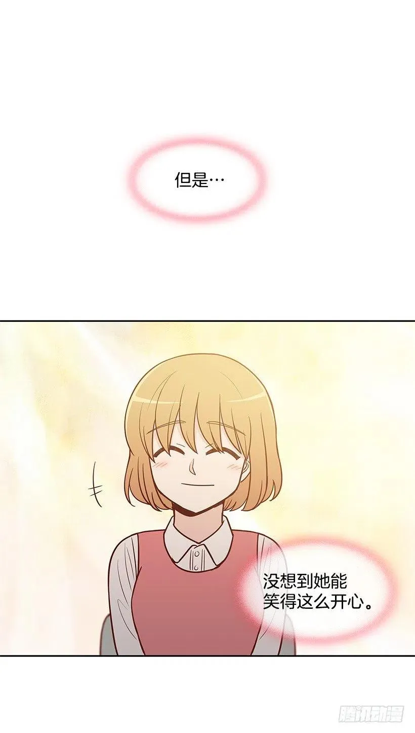 露薇的父亲 第44页