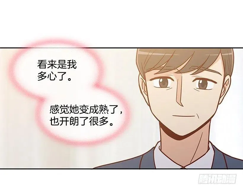 露薇的父亲 第45页