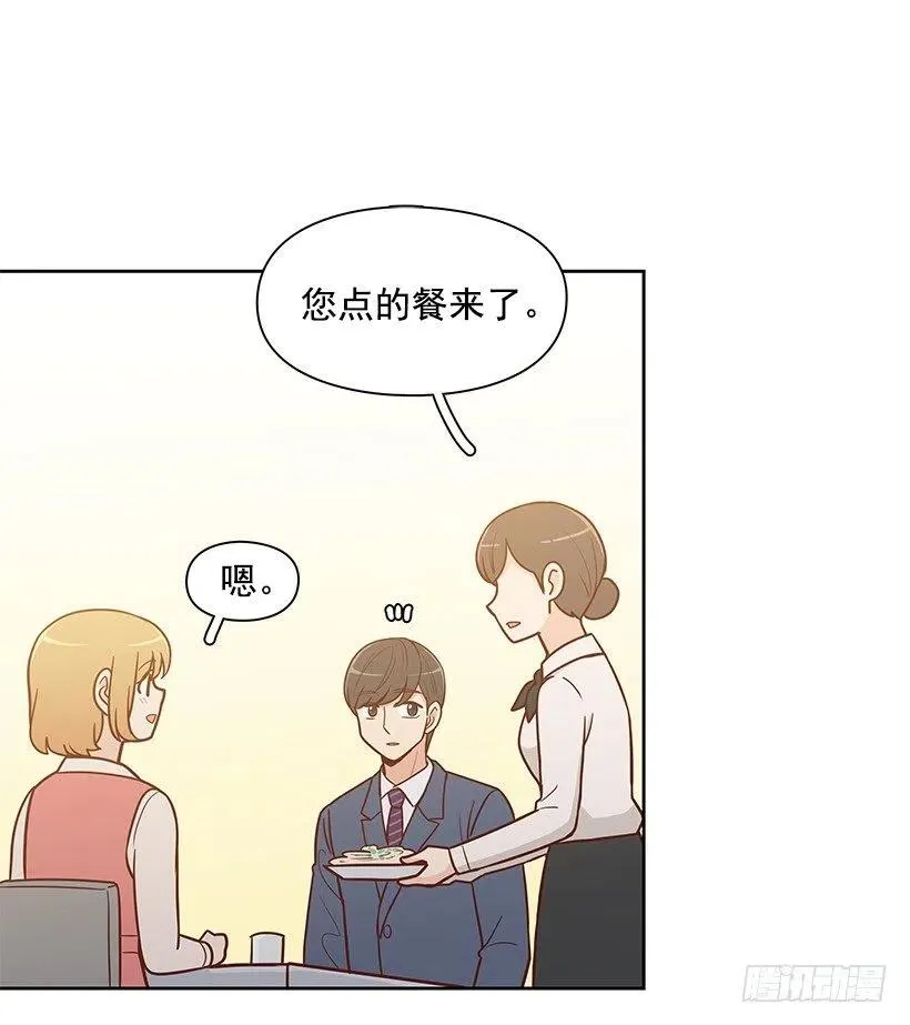 原谅 第2页
