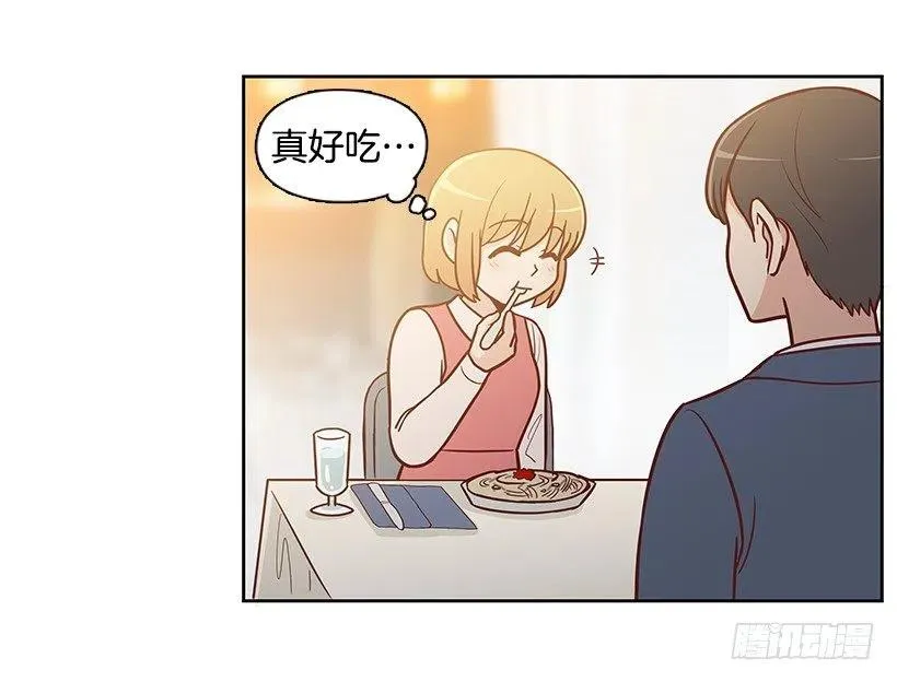 原谅 第5页