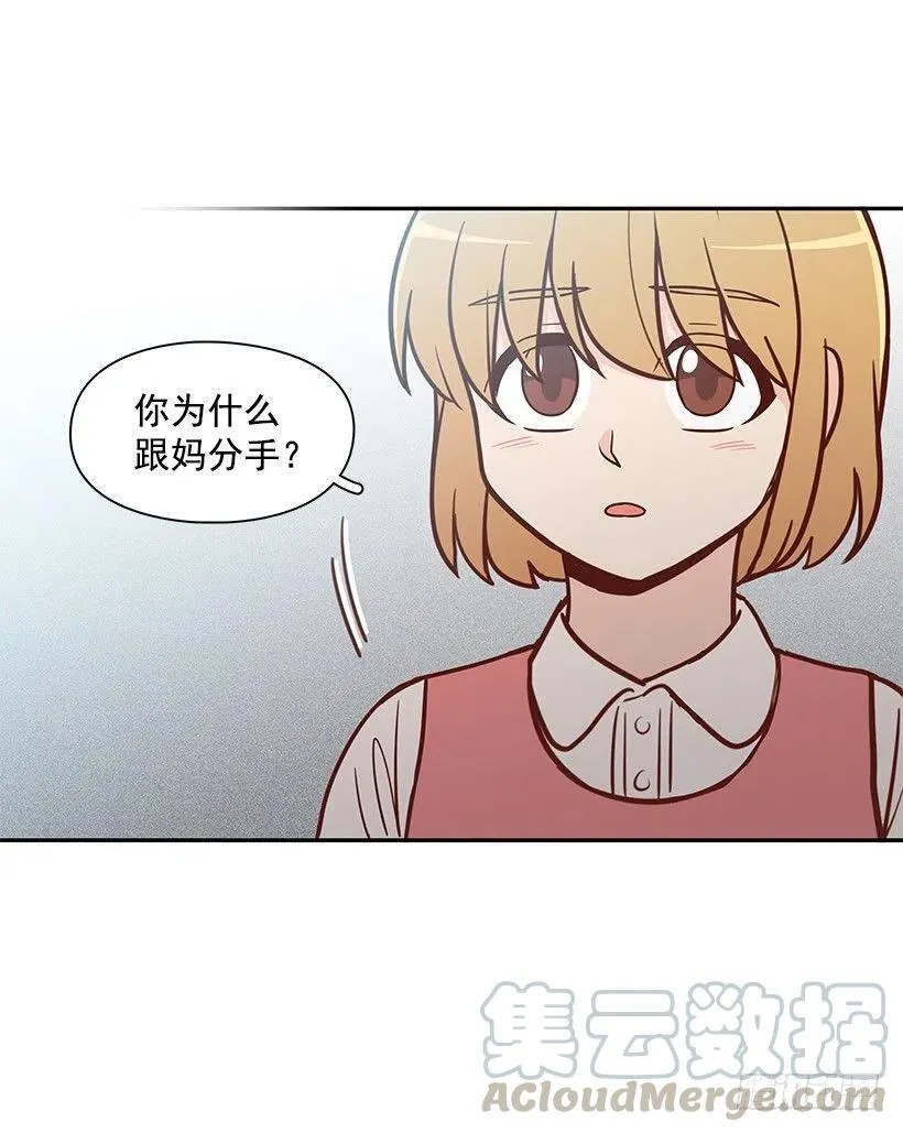 原谅 第10页