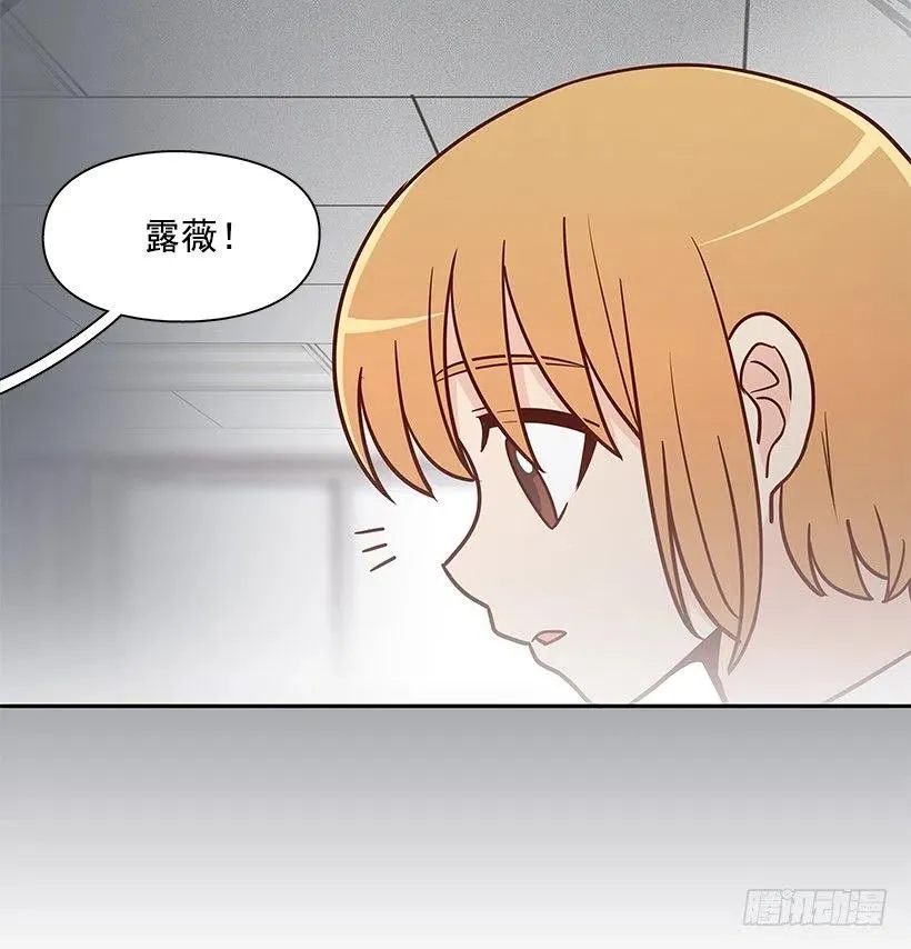 原谅 第17页