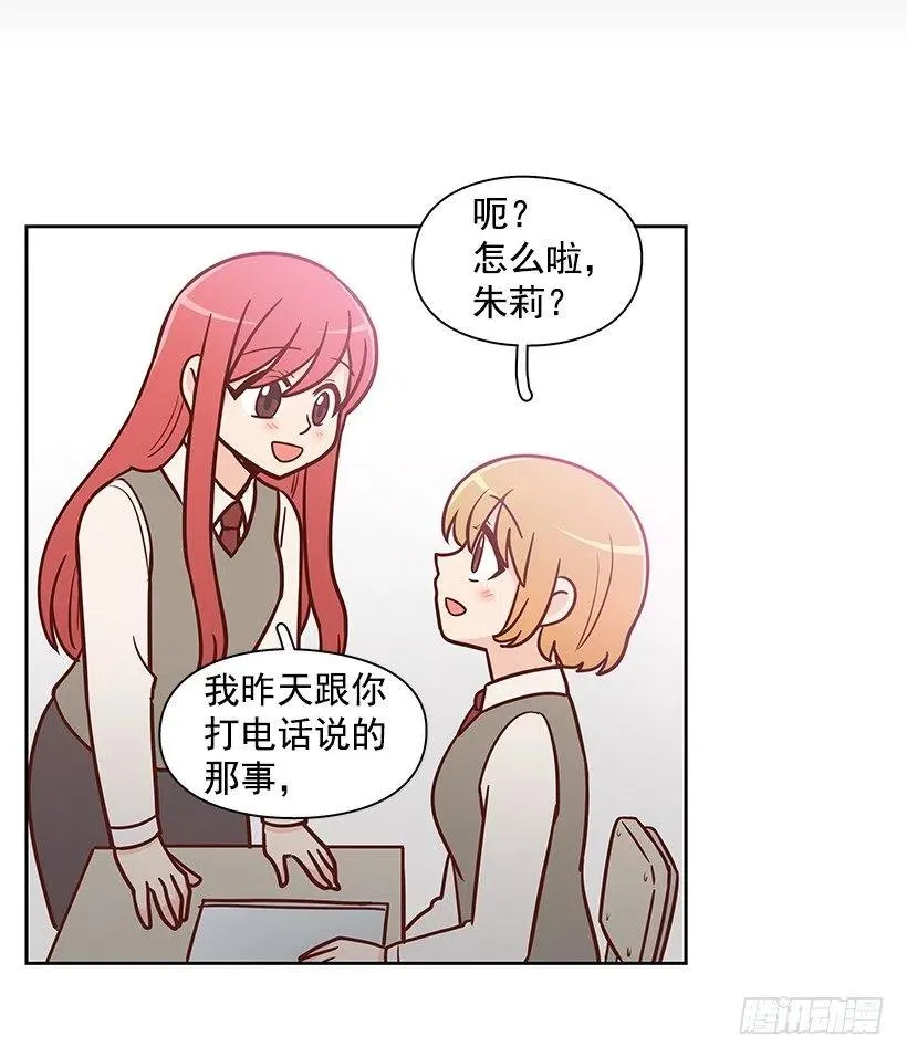 原谅 第18页