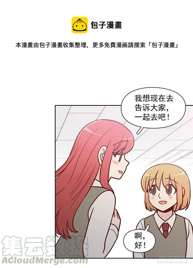 原谅 第19页