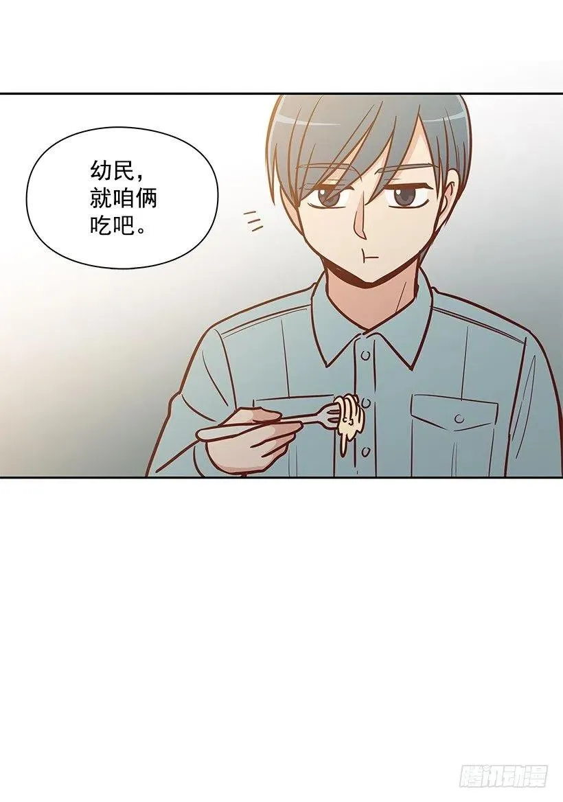 原谅 第26页