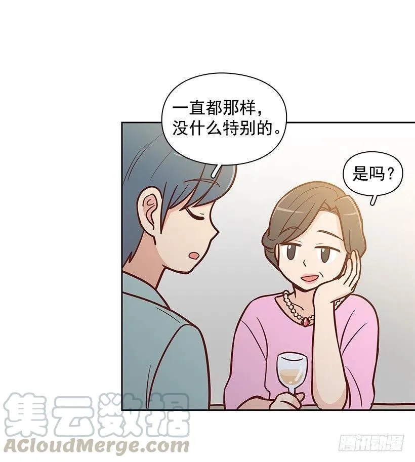 原谅 第28页