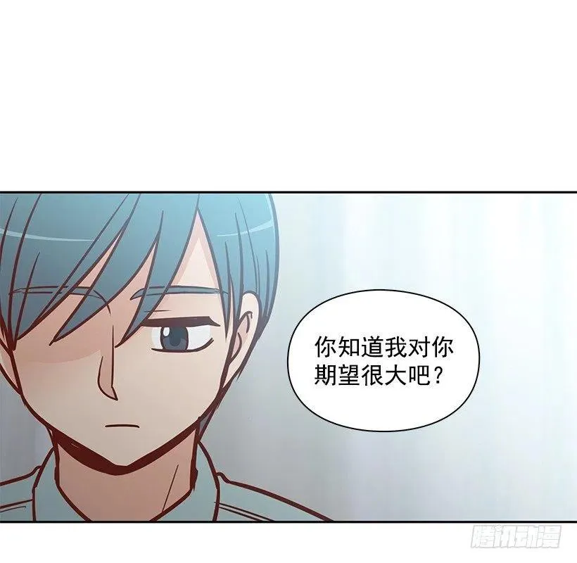 原谅 第30页