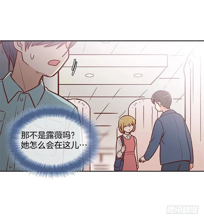 原谅 第35页