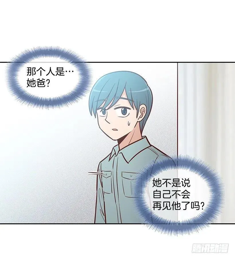 原谅 第36页