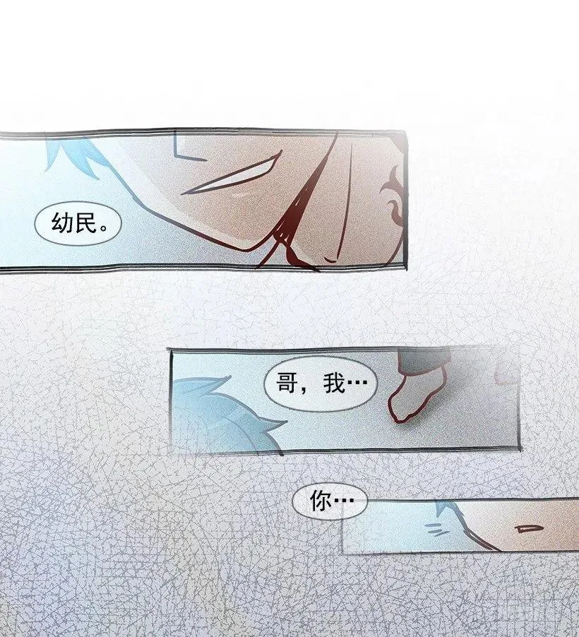 原谅 第38页