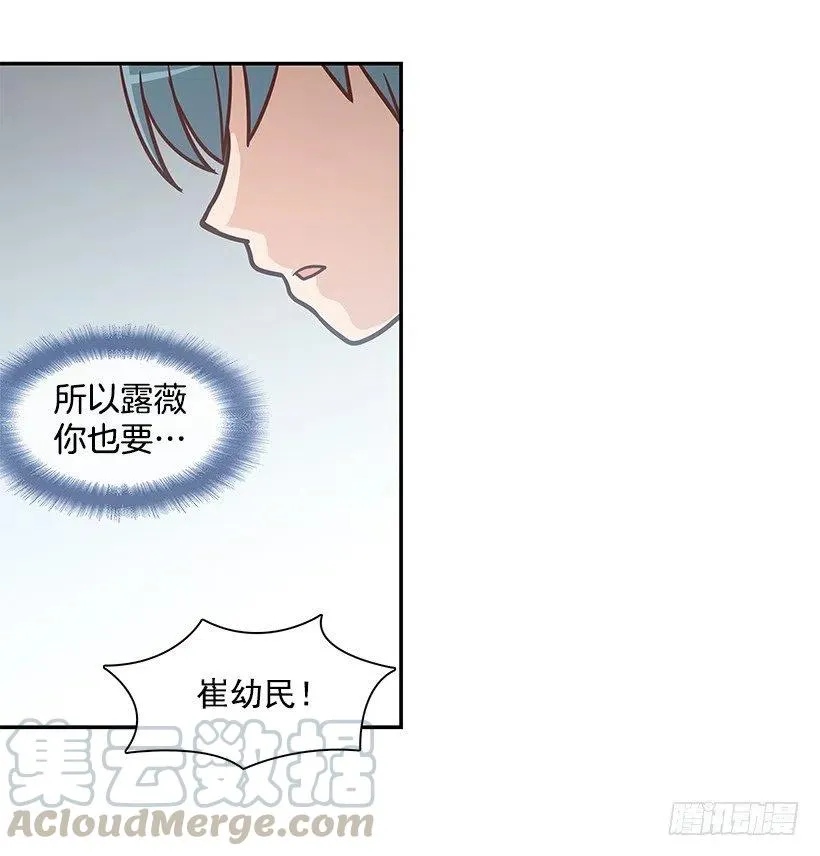 原谅 第40页