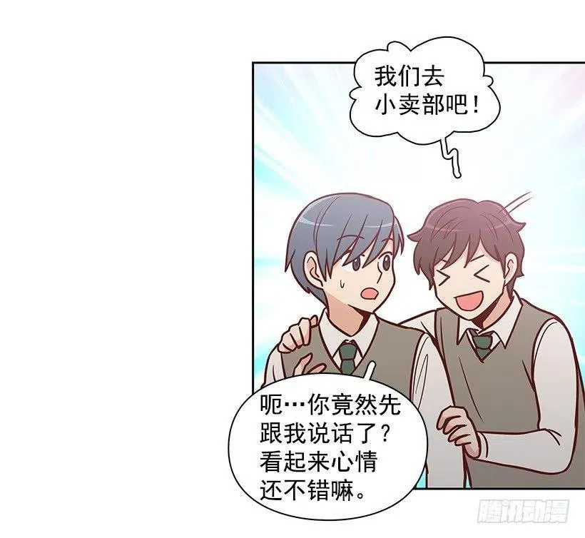 原谅 第41页