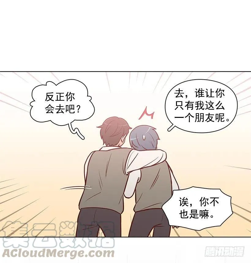 原谅 第43页
