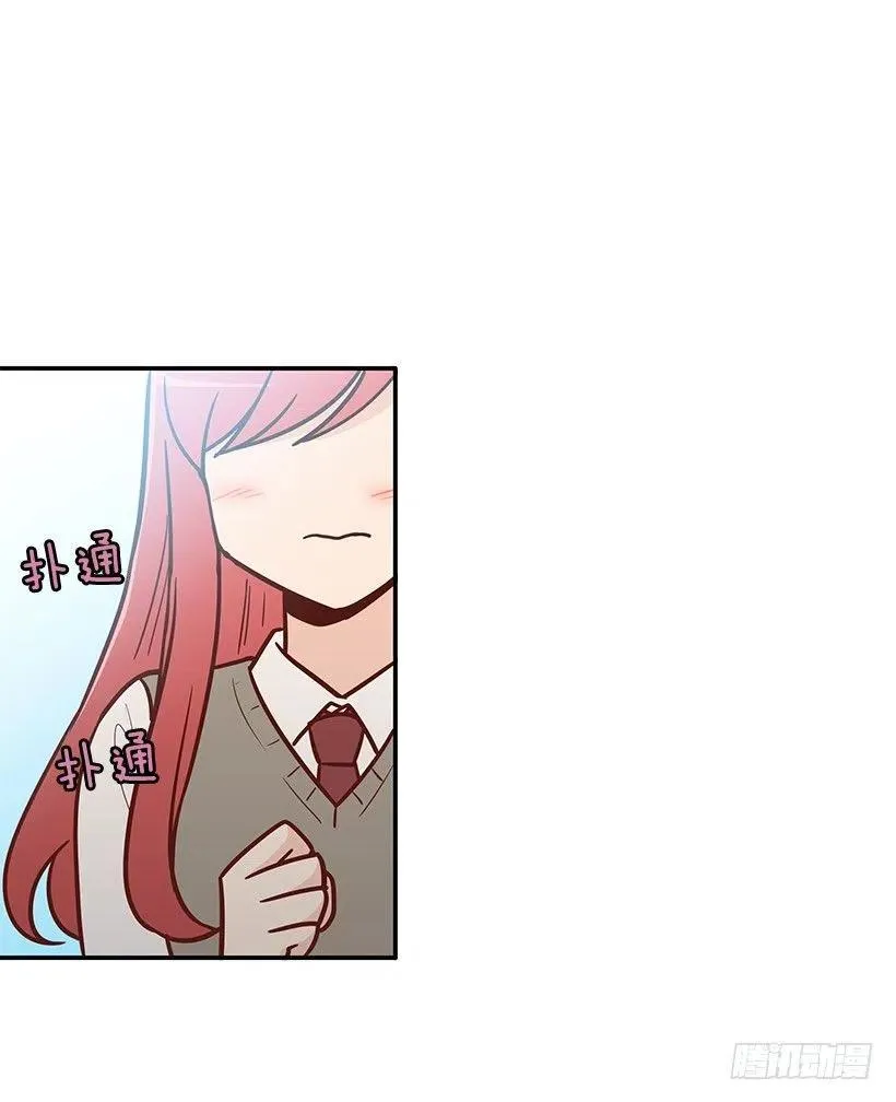 真面目 第3页