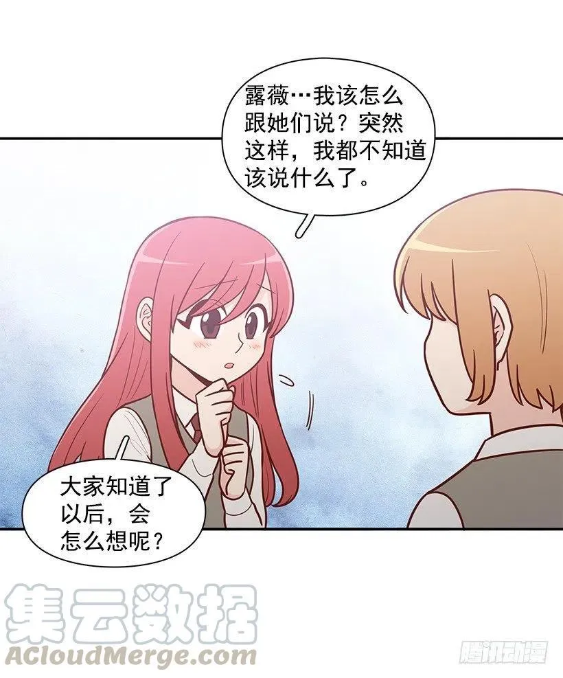 真面目 第4页