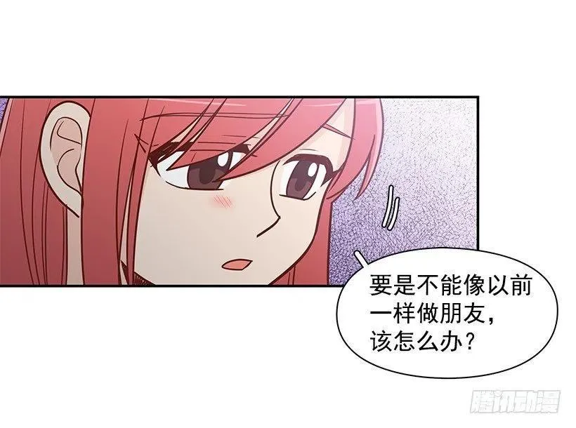 真面目 第5页