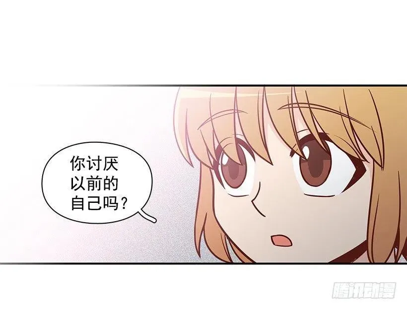 真面目 第8页