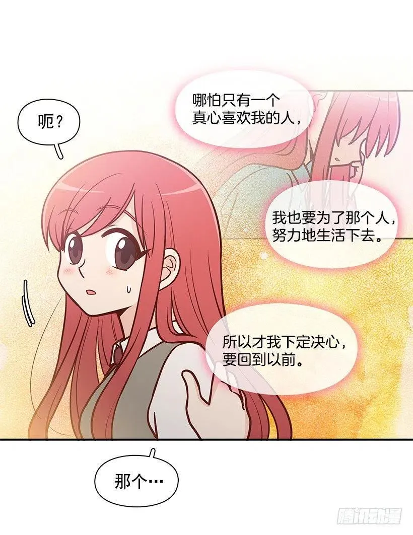 真面目 第9页