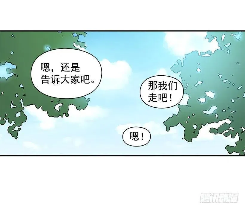 真面目 第12页