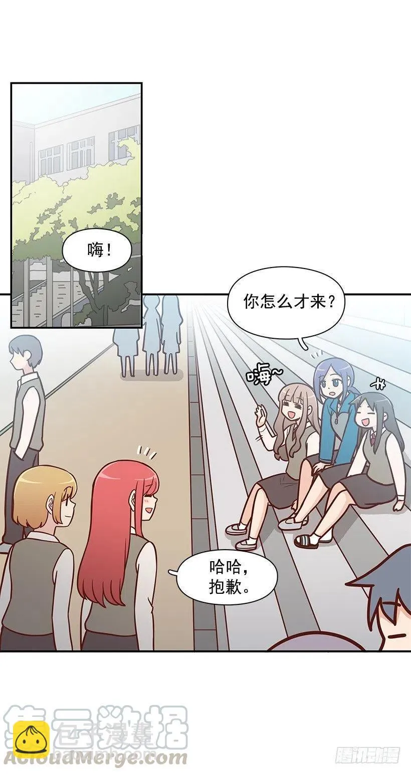 真面目 第13页