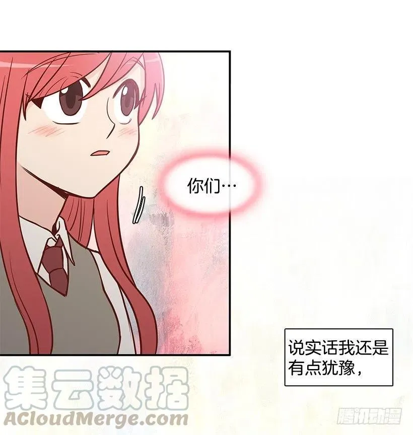 真面目 第16页