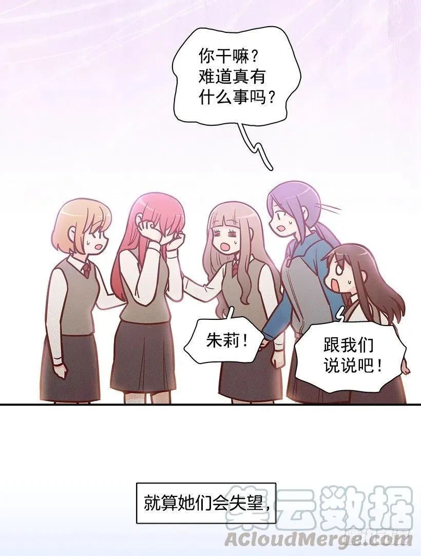 真面目 第19页