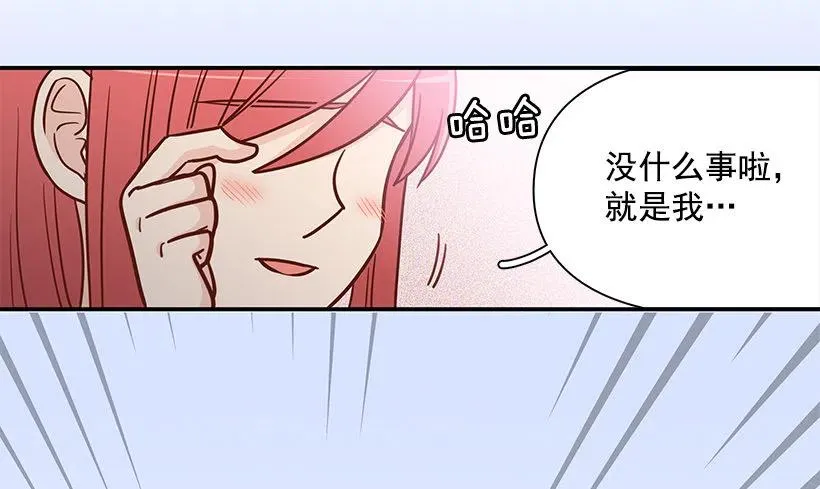 真面目 第20页