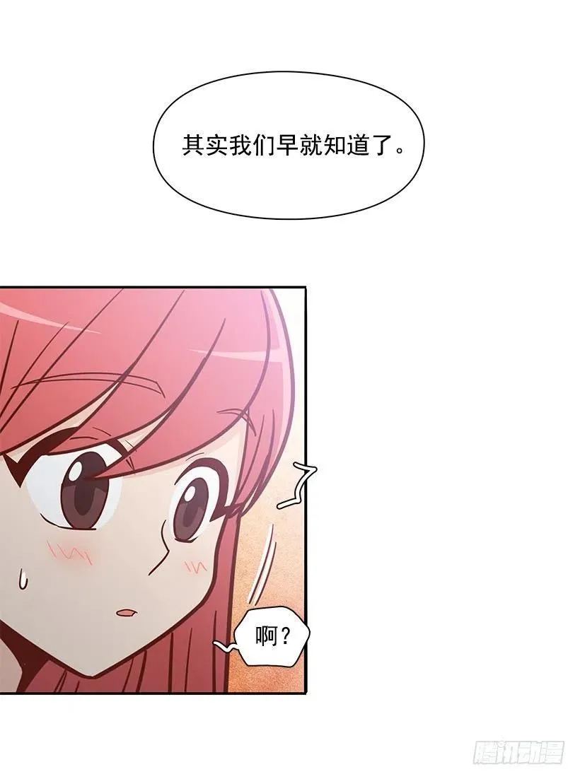 真面目 第27页