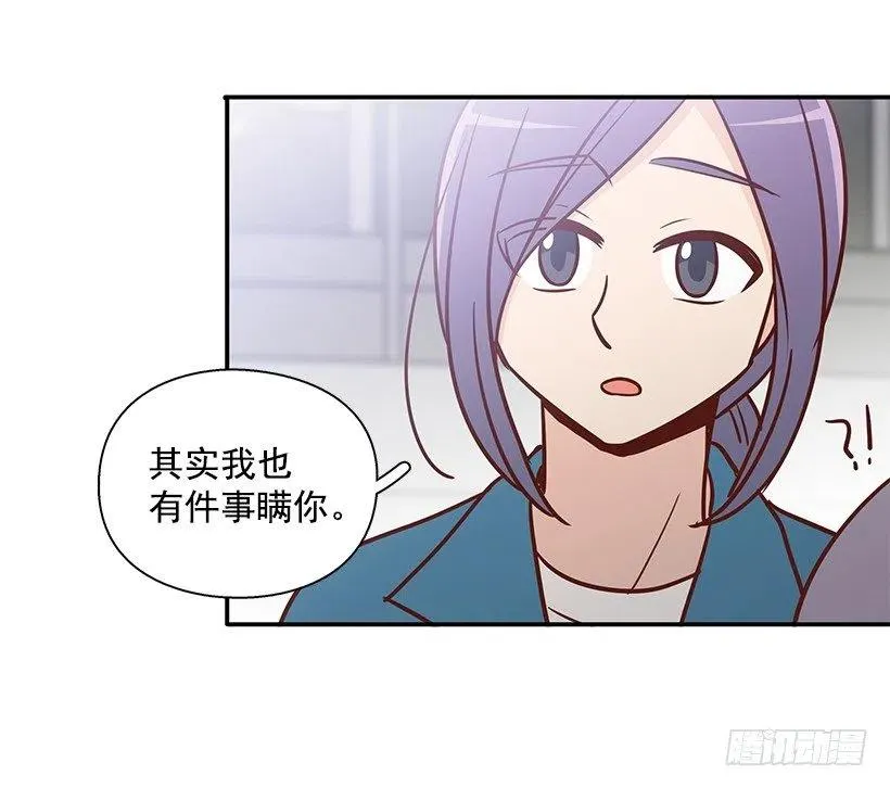 真面目 第32页