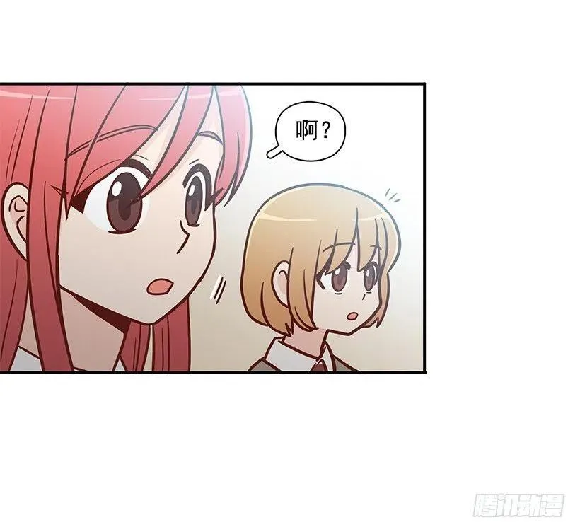 真面目 第33页
