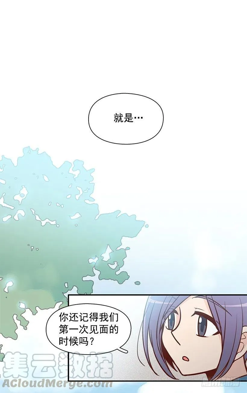 真面目 第34页