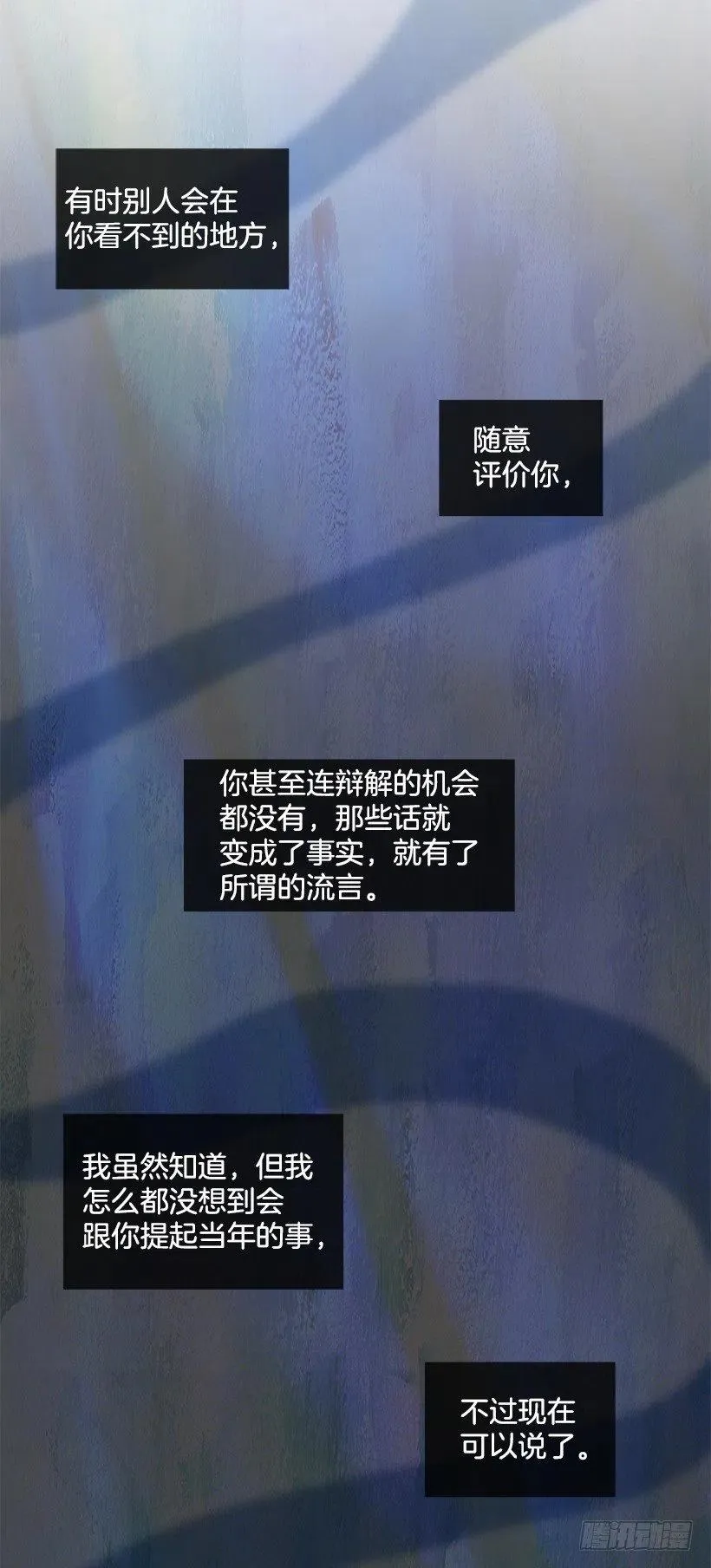 真面目 第36页