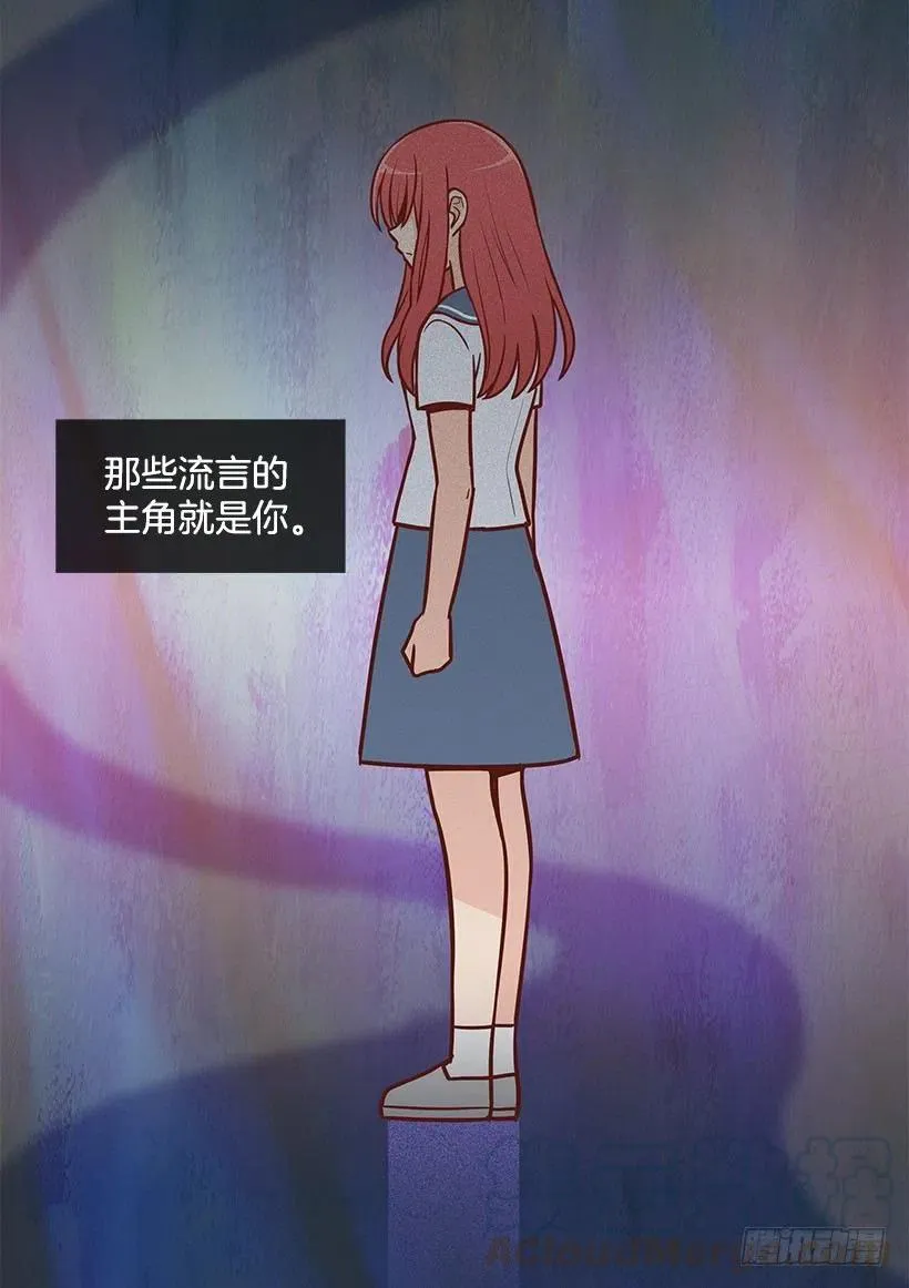 真面目 第37页