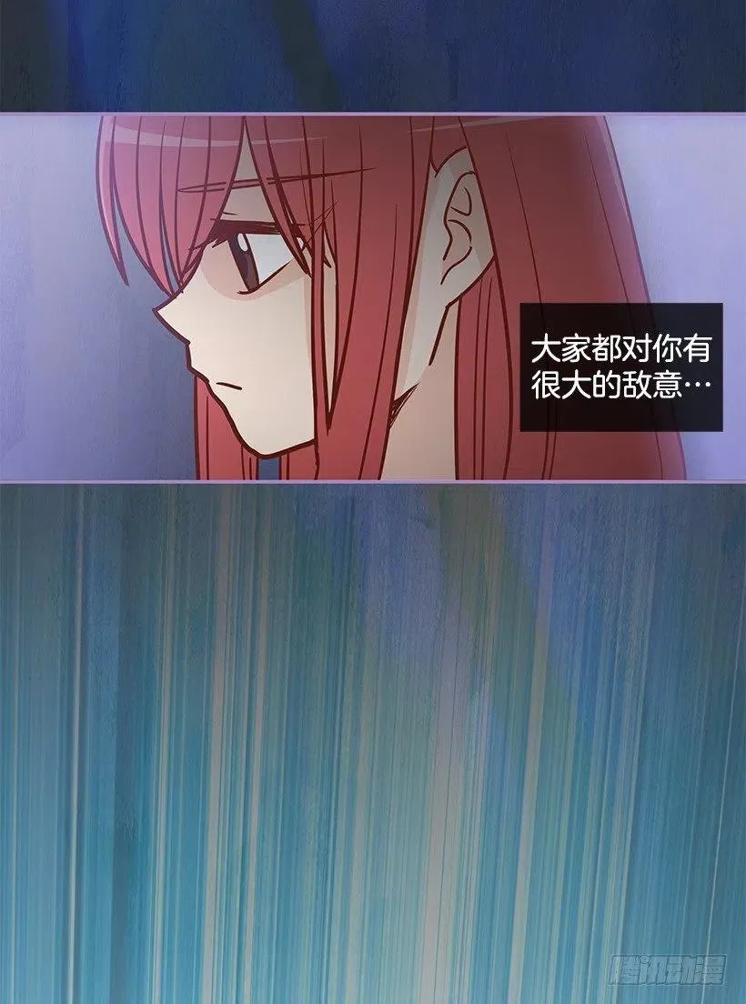 真面目 第38页