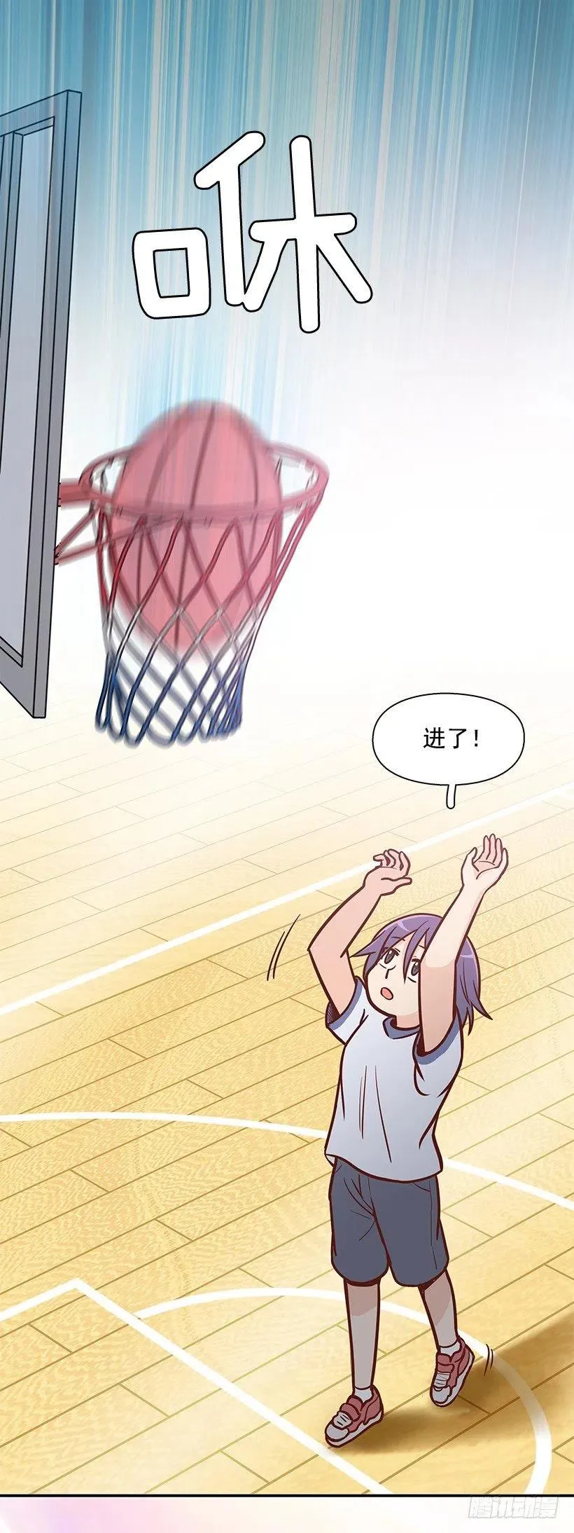 真面目 第39页