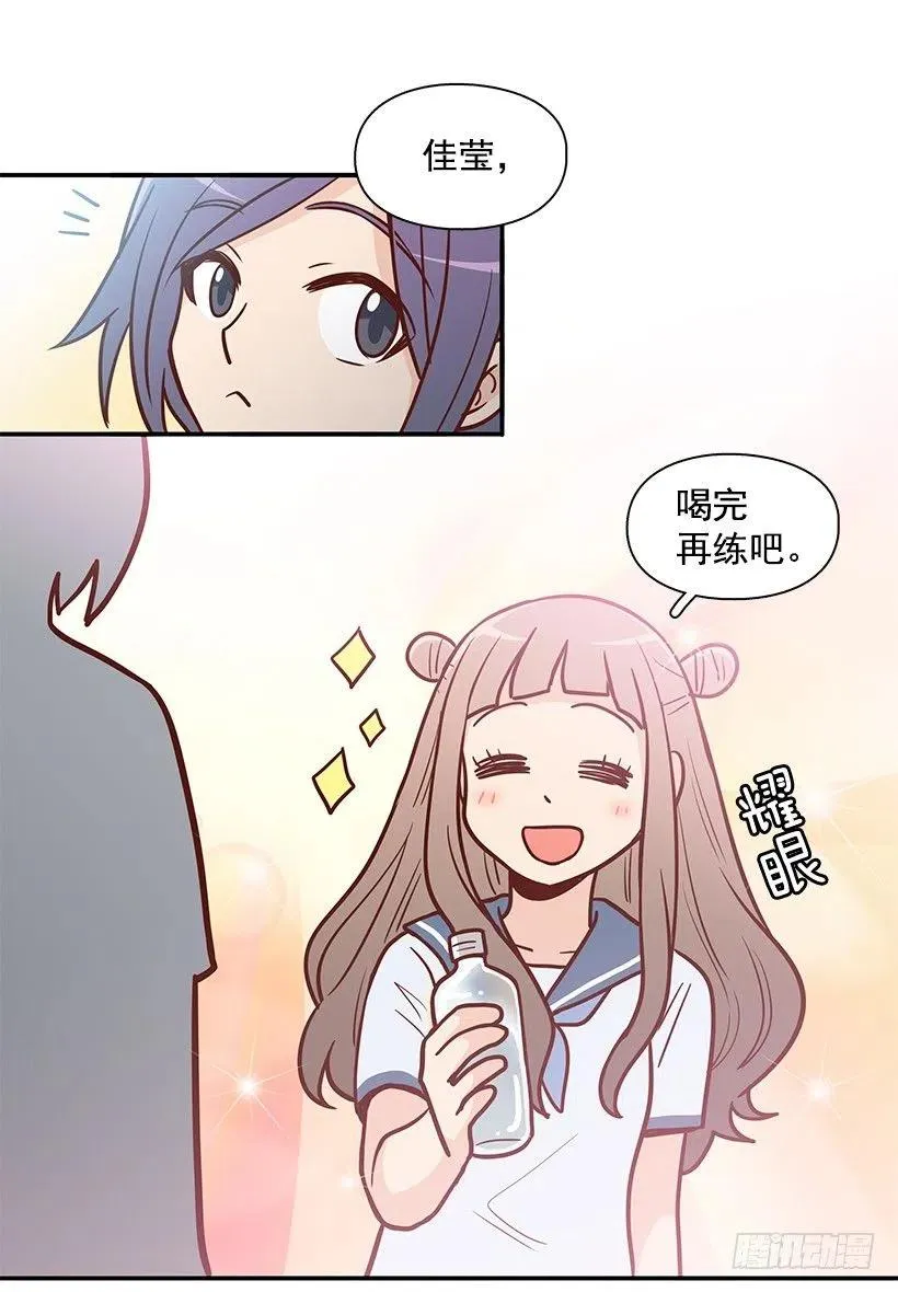 真面目 第41页