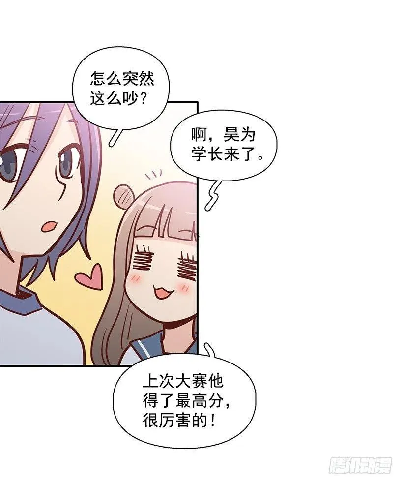 真面目 第44页