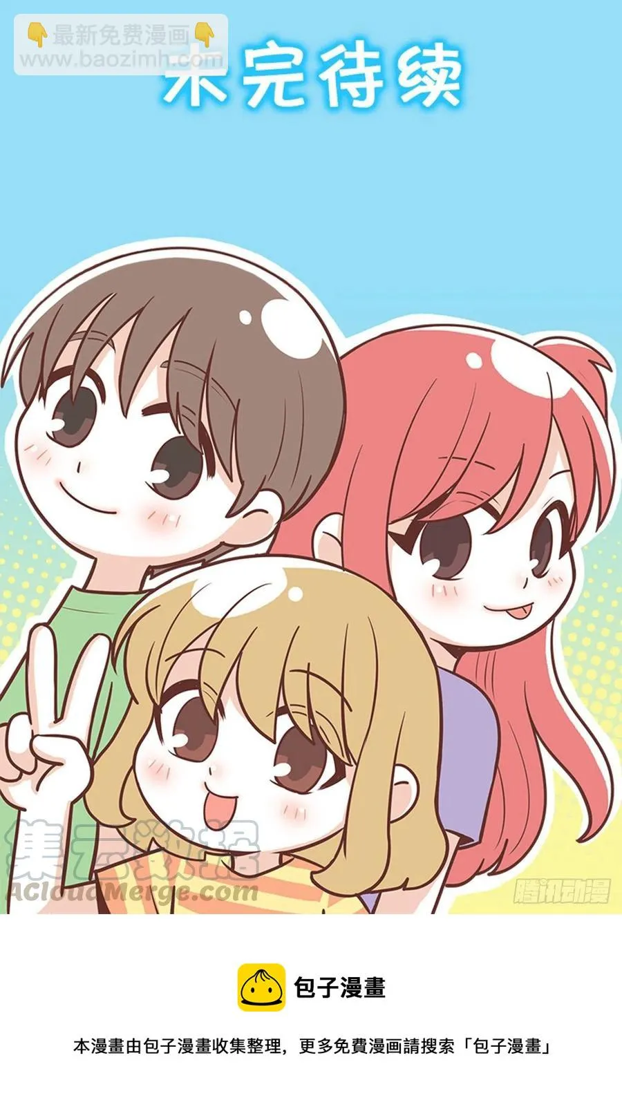 真面目 第46页
